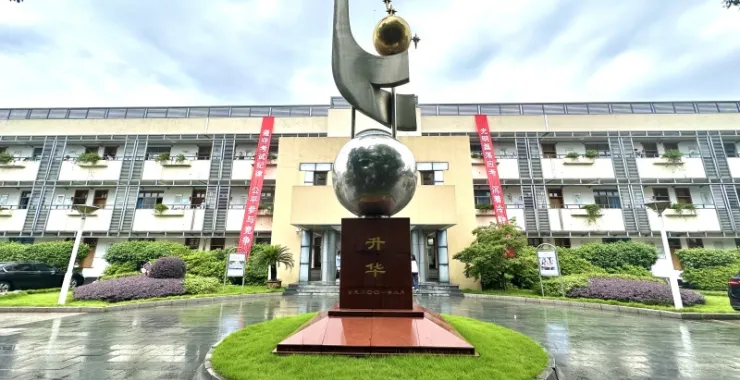 余姚市舜水中学教学楼雕像