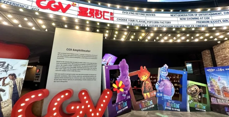 杭州远洋乐堤港CGV电影院