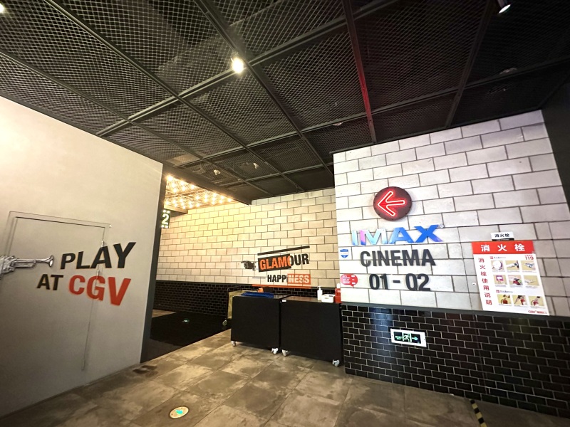 杭州远洋乐堤港CGV电影院