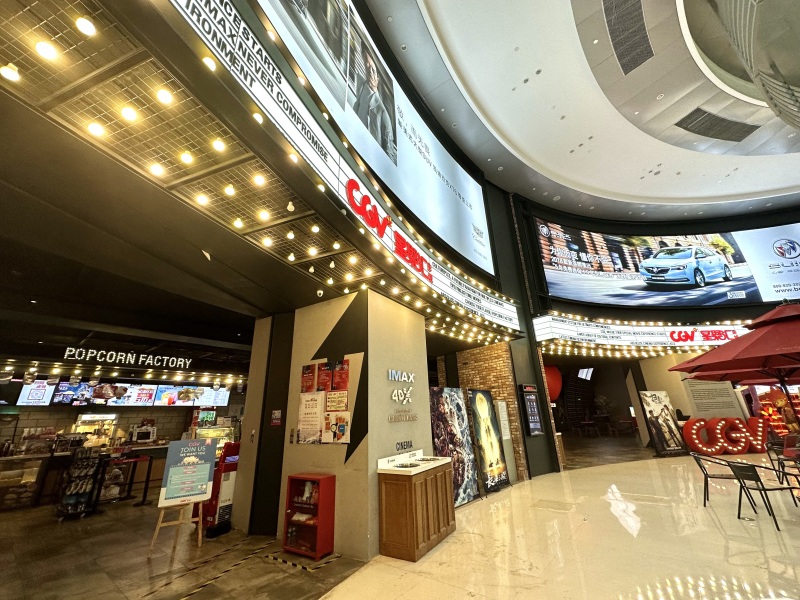 杭州远洋乐堤港CGV电影院