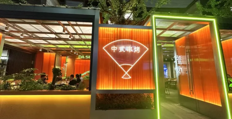杭州远洋乐堤港室外商业街网红餐厅