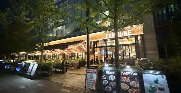 杭州远洋乐堤港室外商业街网红餐厅