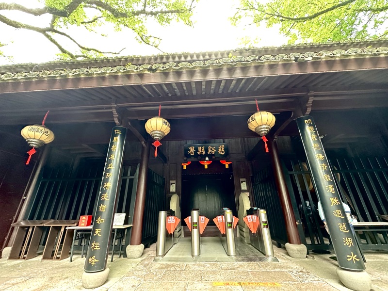 慈城古县城县衙