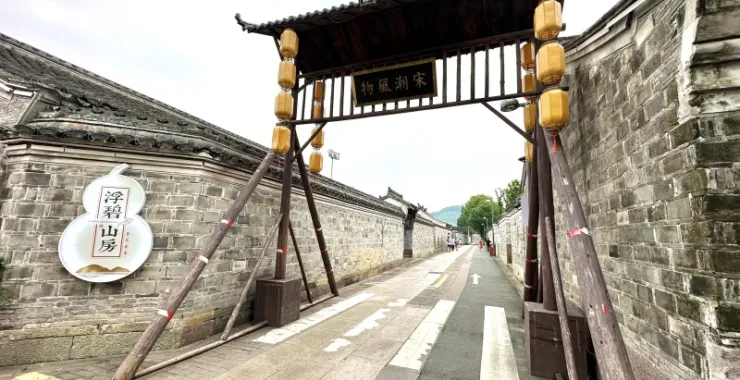 慈城古县城宋朝风物街