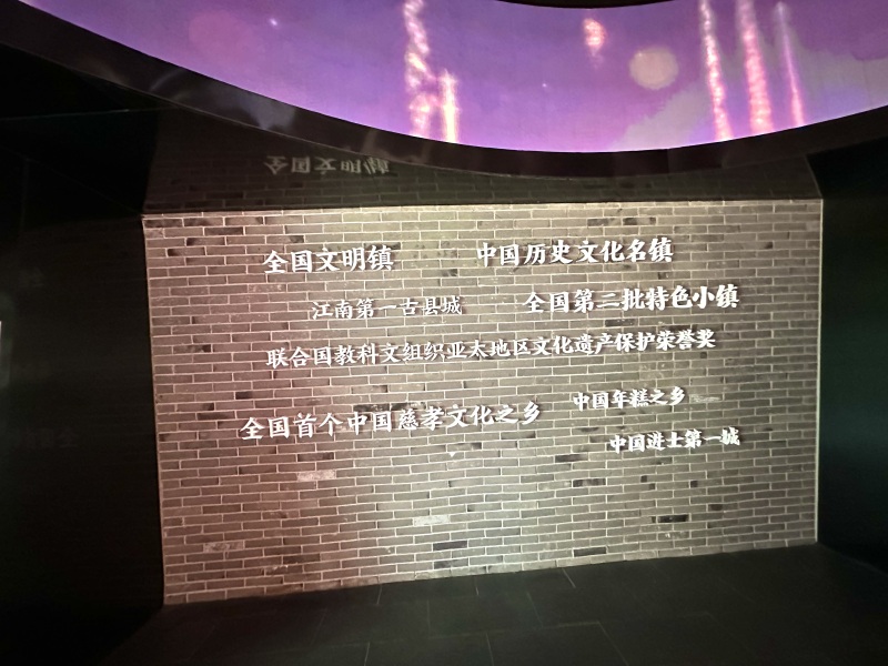 慈城古县城城墙博物馆
