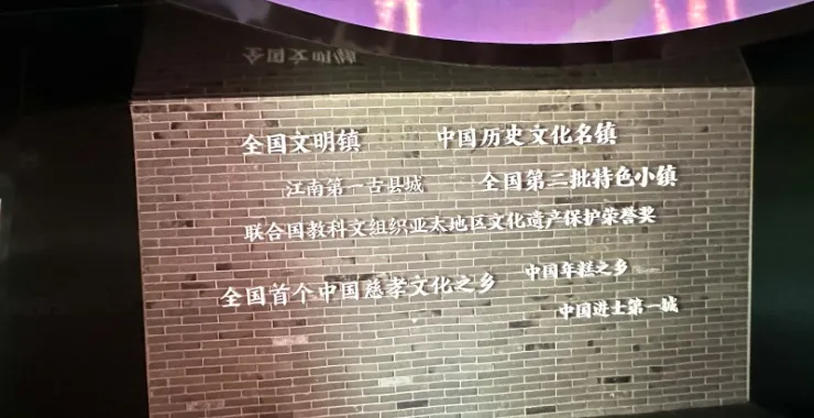 慈城古县城城墙博物馆