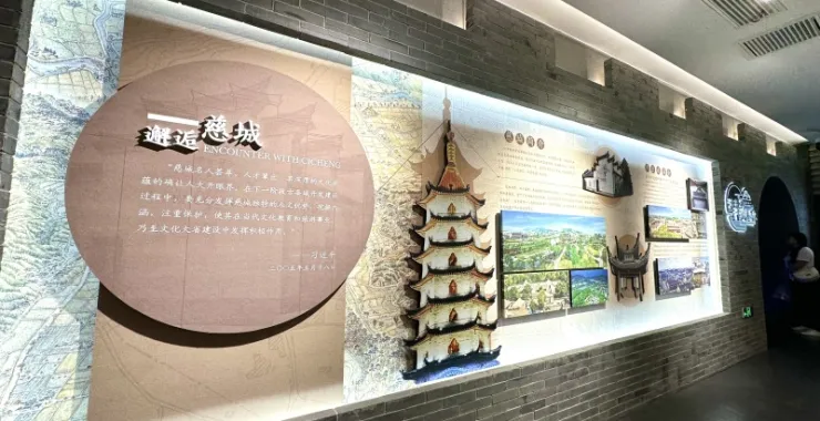 慈城古县城城墙博物馆