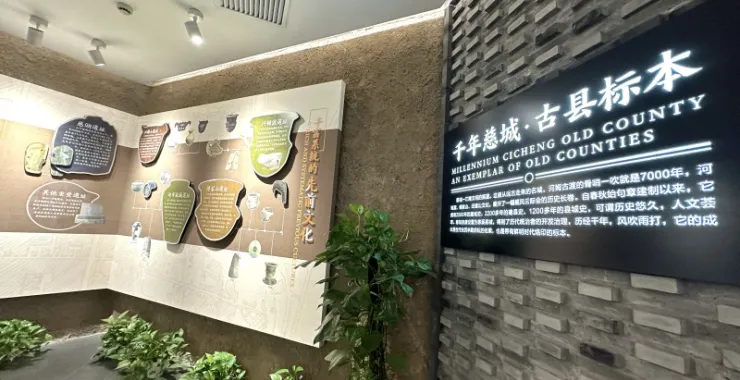 慈城古县城城墙博物馆