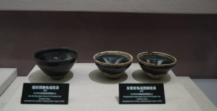 余姚巍星路出土博物馆文物