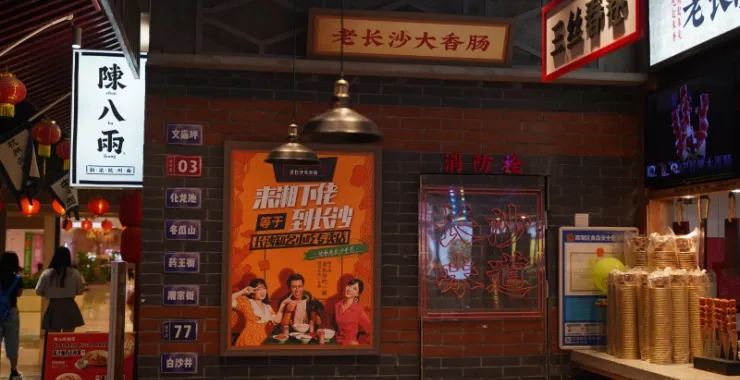 店招招牌门面陈八两面美食