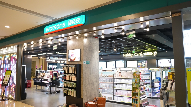 屈臣氏商场店面店铺