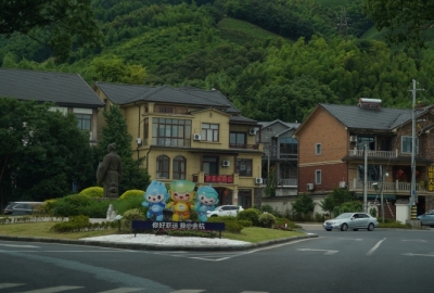 夏日杭州亚运会新农村