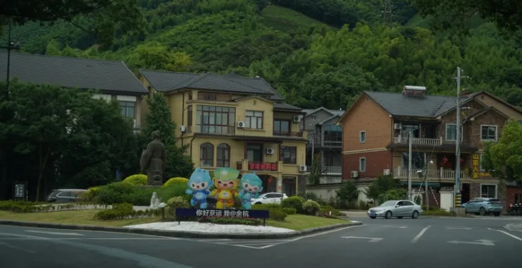 夏日杭州亚运会新农村