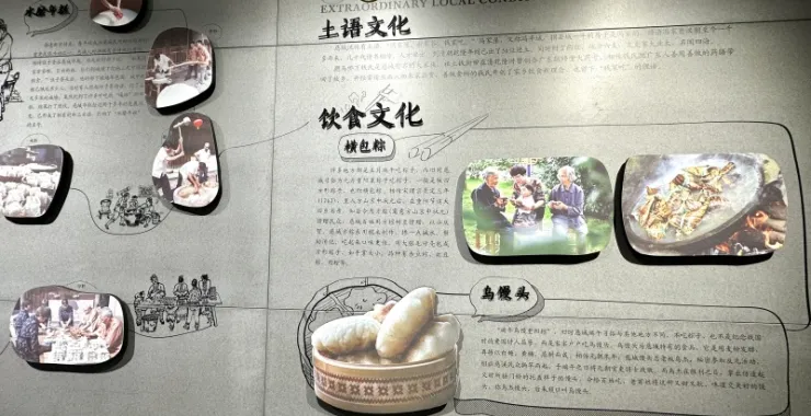  慈城古县城城墙博物馆