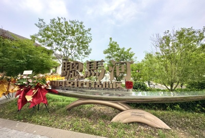 慈城古县城仿古建筑聪马河