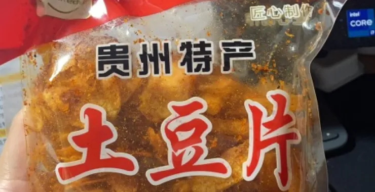 土豆片贵州美食