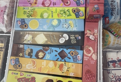 冰淇淋棒冰冷饮夏天批发雪糕