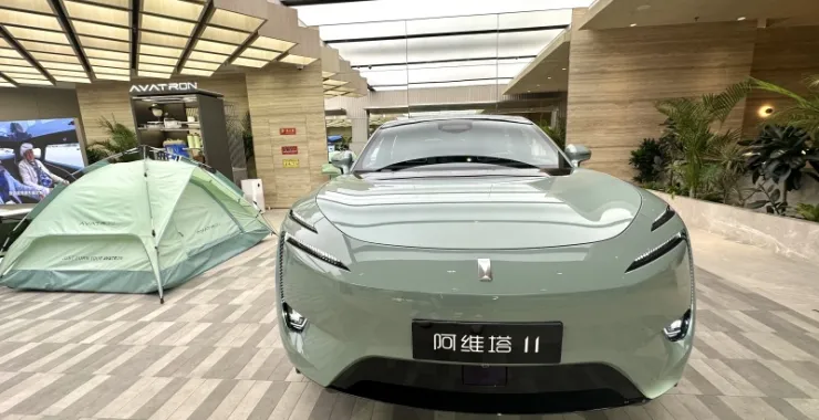 新能源电动车阿维塔