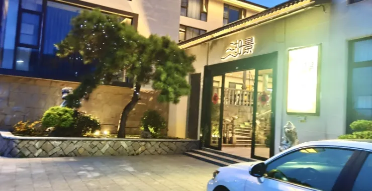 花园洋房民宿夜景旅游