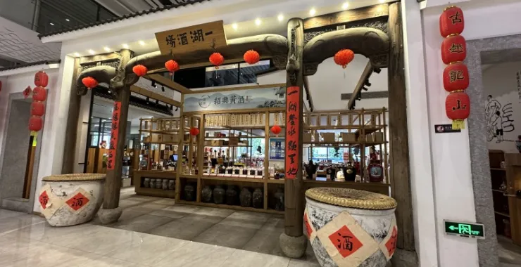 G92杭州湾环线绍兴服务区