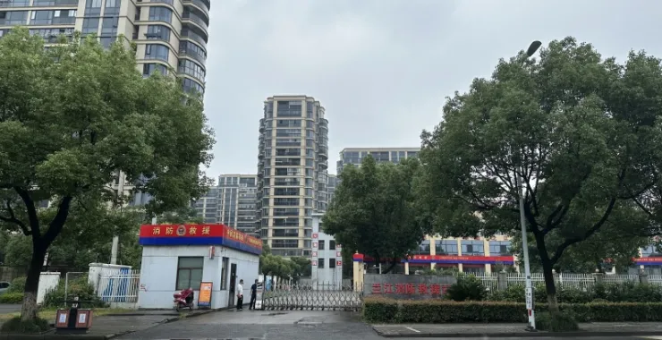 余姚市消防大队