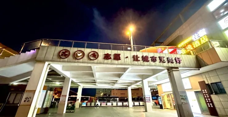 余姚高铁北广场