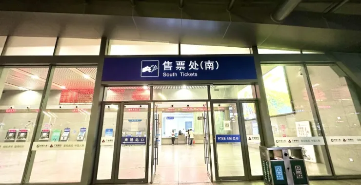 余姚高铁北广场