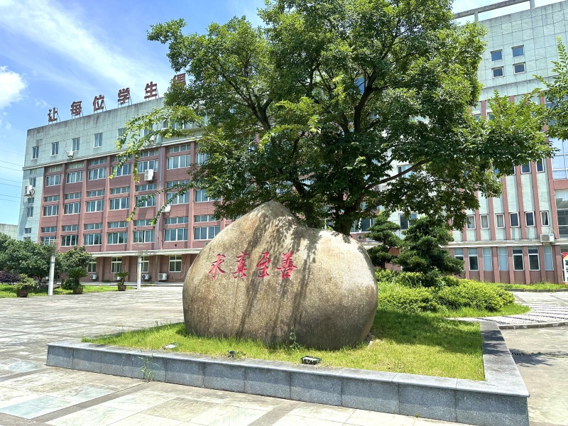 余姚八中大门入口处石雕