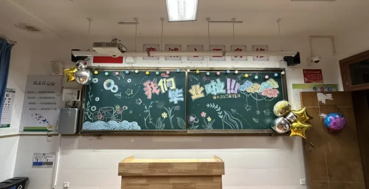 余姚市舜水中学毕业班教室黑板粉笔画