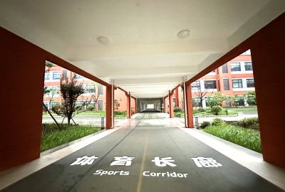 余姚市第一实验小学教学楼