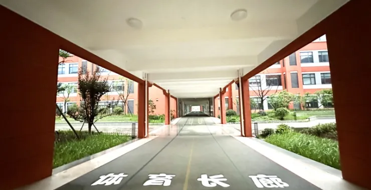 余姚市第一实验小学教学楼
