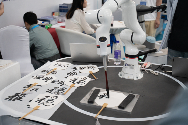 2023第八届中国机器人峰会智能经济人才峰会毛笔字机器人