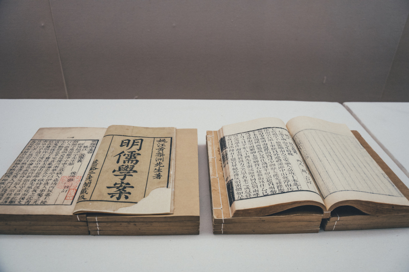 余姚博物馆展品文物黄梨洲古书