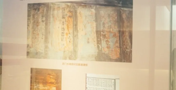 余姚博物馆展品文物科举捷报