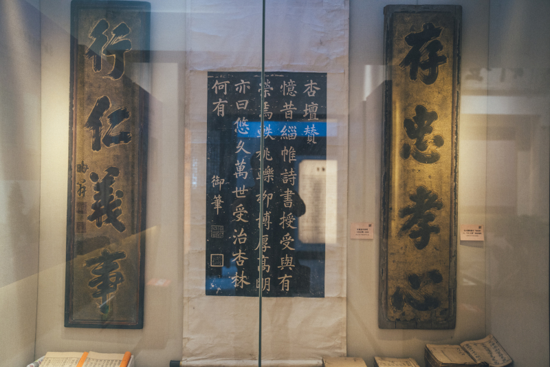 余姚博物馆展品文物科举文化