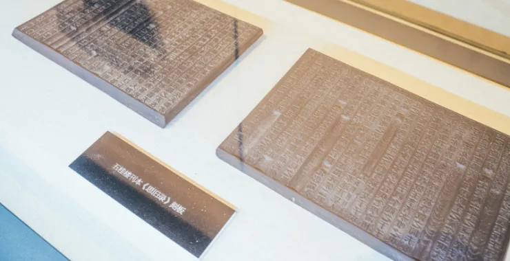 余姚博物馆展品文物思旧录