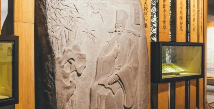 余姚博物馆展品文物四先贤王阳明