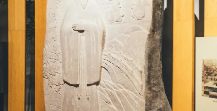 余姚博物馆展品文物四先贤
