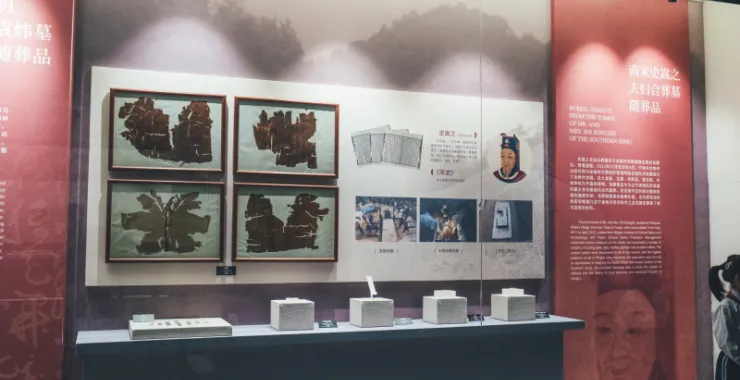 余姚博物馆展品文物