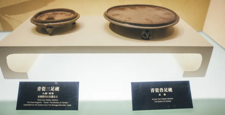 余姚博物馆展品文物青瓷三足砚青瓷兽足砚