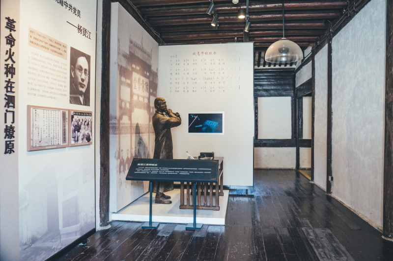 余姚博物馆展品文物