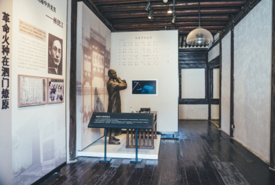 余姚博物馆展品文物