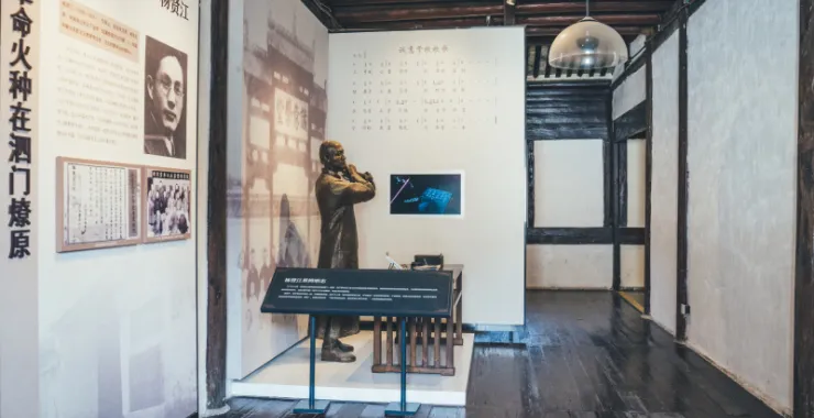 余姚博物馆展品文物