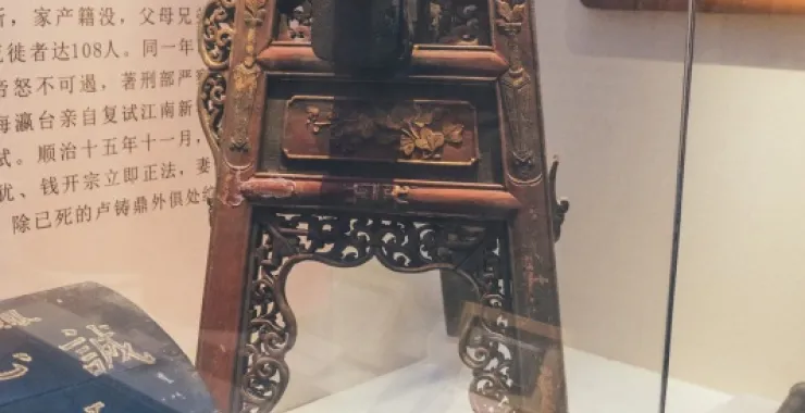 余姚博物馆展品文物清代朱金捷报礼炮