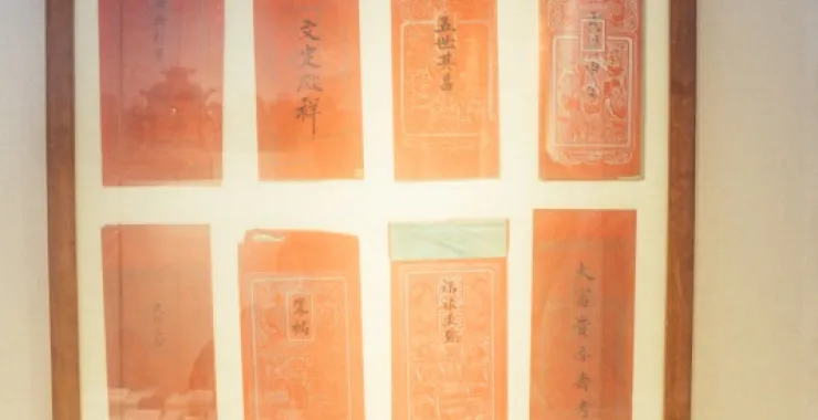 余姚博物馆展品文物