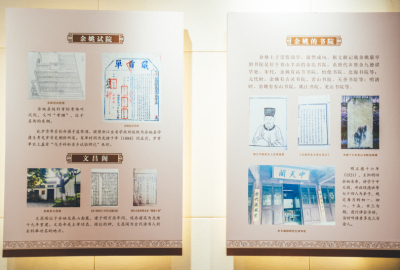 余姚博物馆展品文物试院书院文昌阁