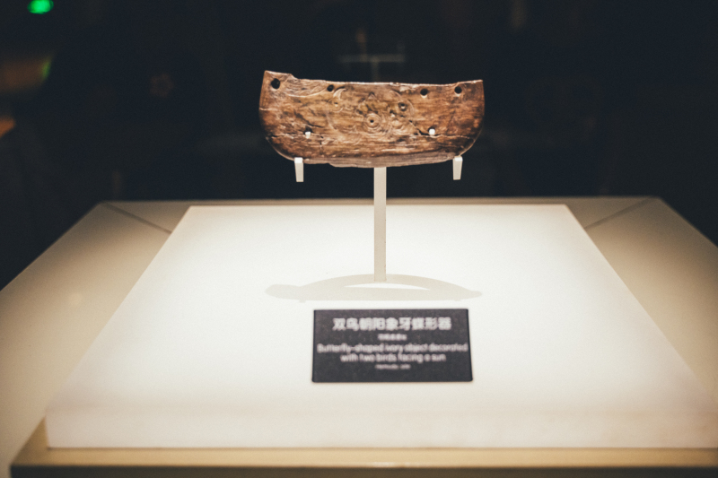 余姚博物馆展品文物双鸟朝阳象牙蝶形器