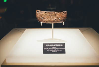 余姚博物馆展品文物双鸟朝阳象牙蝶形器