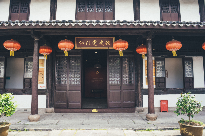 余姚泗门党史馆教育基地红色经典老房子