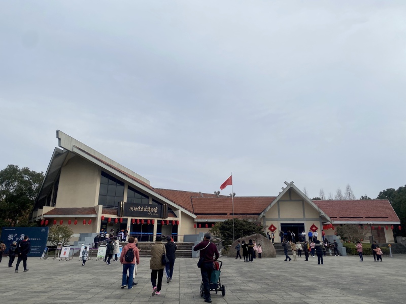余姚河姆渡遗址博物馆